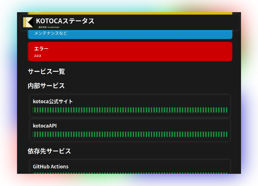 GitUptimeHub overview